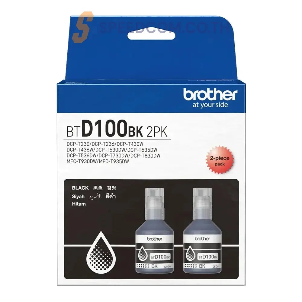 หมึกพิมพ์เลเซอร์ BROTHER INK BTD100BKCL5PK /BK*2/CMY*1+BAG ชุดหมึกพิมพ์ - SpeedCom