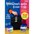 หมึกพิมพ์เลเซอร์ BROTHER INK BTD100BKCL5PK /BK*2/CMY*1+BAG ชุดหมึกพิมพ์SpeedCom