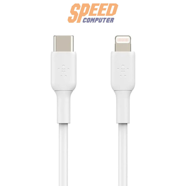 สายชาร์จ Belkin รุ่น CAA003BT1 USB-C to Lightning ความยาว 1 เมตร รองรับชาร์จเร็วสำหรับอุปกรณ์ Apple