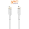 สายชาร์จ Belkin รุ่น CAA003BT1 USB-C to Lightning ความยาว 1 เมตร รองรับชาร์จเร็วสำหรับอุปกรณ์ Apple