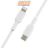 สายชาร์จ Belkin รุ่น CAA003BT1 USB-C to Lightning ความยาว 1 เมตร รองรับชาร์จเร็วสำหรับอุปกรณ์ Apple