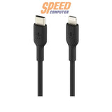 สายชาร์จ Belkin รุ่น CAA003BT1 USB-C to Lightning ความยาว 1 เมตร รองรับชาร์จเร็วสำหรับอุปกรณ์ Apple