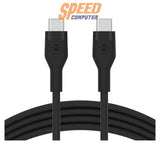 สาย USB-C to USB-C Belkin 1 เมตร รุ่น CAB009BT1MBK รองรับการชาร์จและส่งข้อมูล