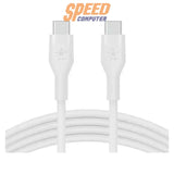 สาย USB-C to USB-C Belkin 1 เมตร รุ่น CAB009BT1MBK รองรับการชาร์จและส่งข้อมูล