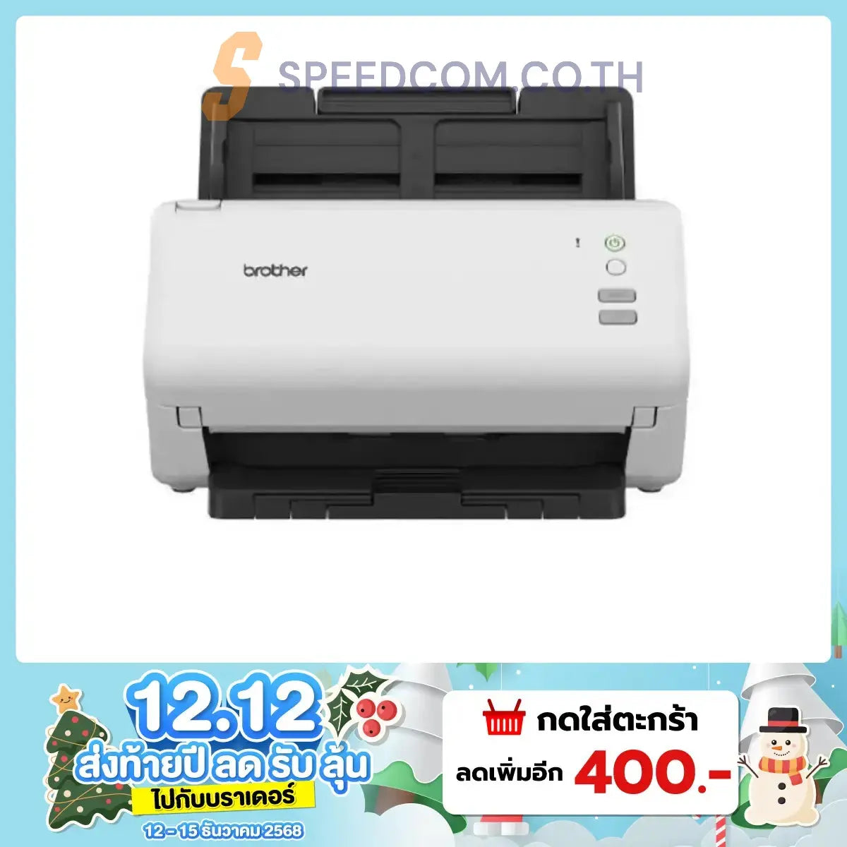 Document Scanner Brother ADS-3100