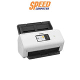 เครื่องสแกนเอกสาร Brother ADS - 3300W - SpeedCom