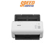 เครื่องสแกนเอกสาร Brother ADS - 4300N - SpeedCom