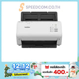 เครื่องสแกนเอกสาร Brother ADS-4300N