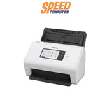 เครื่องสแกนเอกสาร Brother ADS - 4900W - SpeedCom