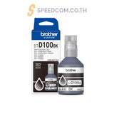 หมึกเครื่องปริ้นเตอร์ Brother BT-D100 - SpeedCom