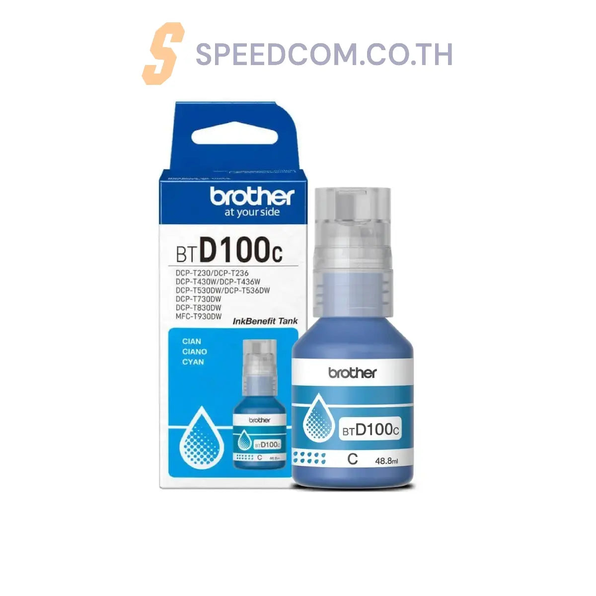 หมึกเครื่องปริ้นเตอร์ Brother BT-D100 - SpeedCom