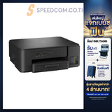ปริ้นเตอร์อิงค์เจ็ท Brother DCP-T230 Ink Tank Printer สีดำ