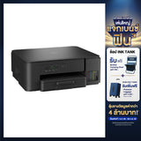 ปริ้นเตอร์อิงค์เจ็ท Brother DCP-T230 Ink Tank Printer สีดำ - SpeedCom