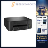 ปริ้นเตอร์อิงค์เจ็ท Brother DCP-T430W Ink Tank Printer สีดำ