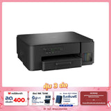 ปริ้นเตอร์อิงค์เจ็ท Brother DCP-T430W Ink Tank Printer สีดำSpeedCom