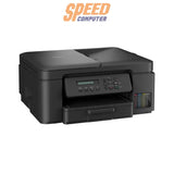 เครื่องพิมพ์มัลติฟังก์ชัน Brother DCP-T730DW ระบบหมึกแทงก์ไร้สาย