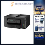 ปริ้นเตอร์อิงค์เจ็ท Brother DCP-T730DW Ink Tank Printer สีดำ