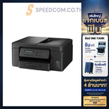 ปริ้นเตอร์อิงค์เจ็ท Brother DCP-T730DW Ink Tank Printer สีดำ