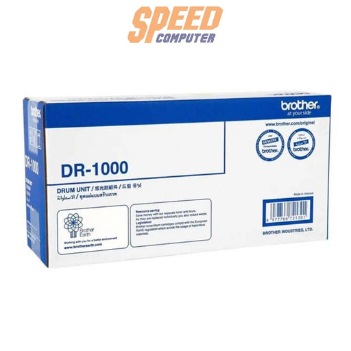 ดรัมเลเซอร์ Brother DR-1000 - SpeedCom