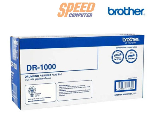 ดรัมเลเซอร์ Brother DR-1000 - SpeedCom