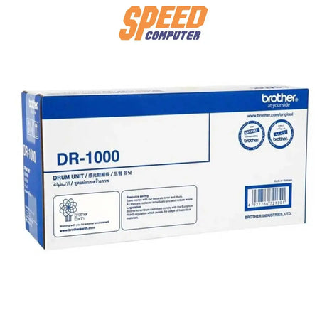 ดรัมเลเซอร์ Brother DR - 1000 - SpeedCom