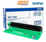 ดรัมเลเซอร์ Brother DR - 1000 - SpeedCom