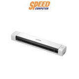 เครื่องสแกนเอกสาร Brother DS - 640 - SpeedCom