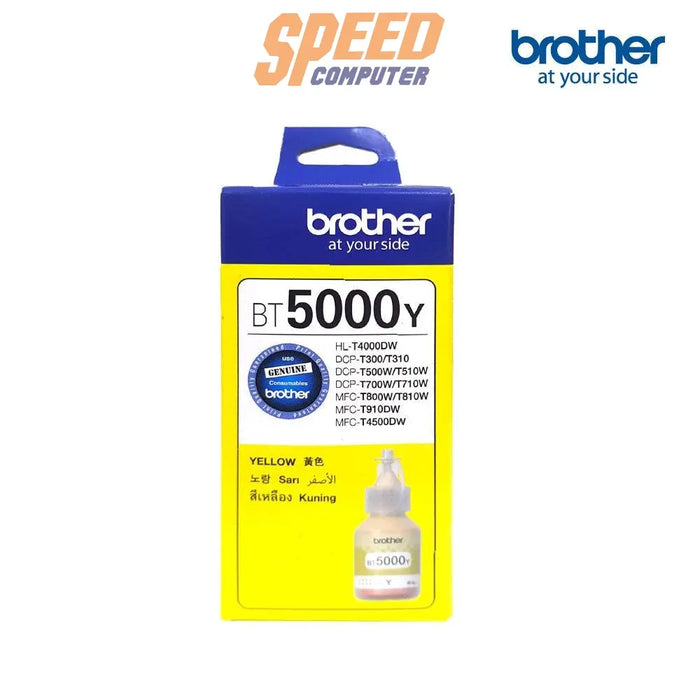 หมึกเครื่องปริ้นเตอร์ Brother Ink BT-5000Y สีเหลือง - SpeedCom