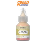 หมึกเครื่องปริ้นเตอร์ Brother Ink BT - 5000Y สีเหลือง - SpeedCom