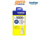 หมึกเครื่องปริ้นเตอร์ Brother Ink BT - 5000Y สีเหลือง - SpeedCom