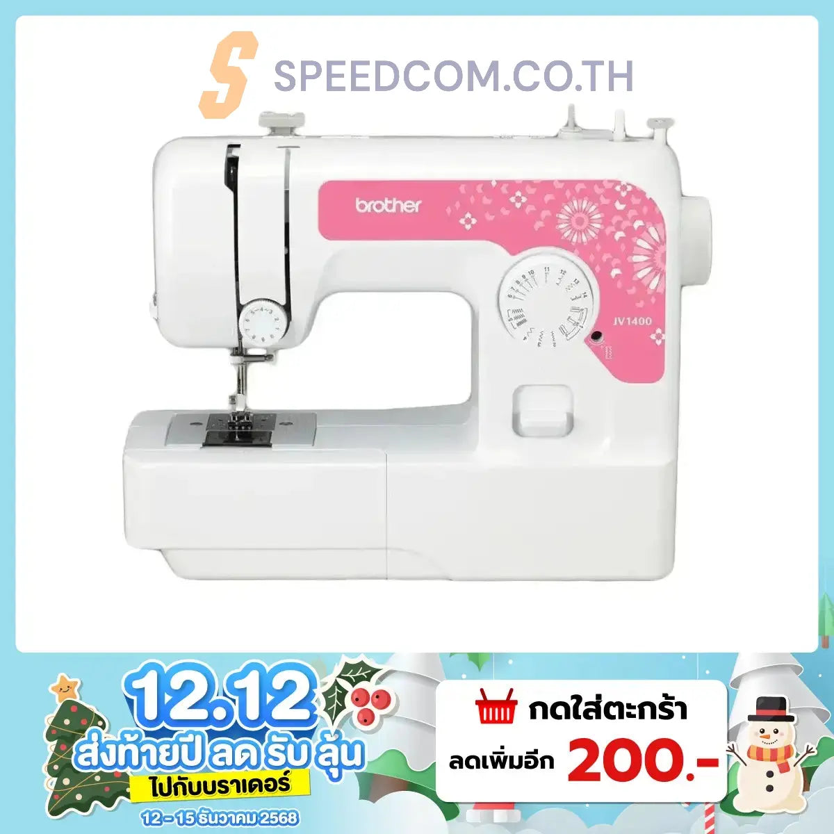 Sewing machine Brother JV1400 