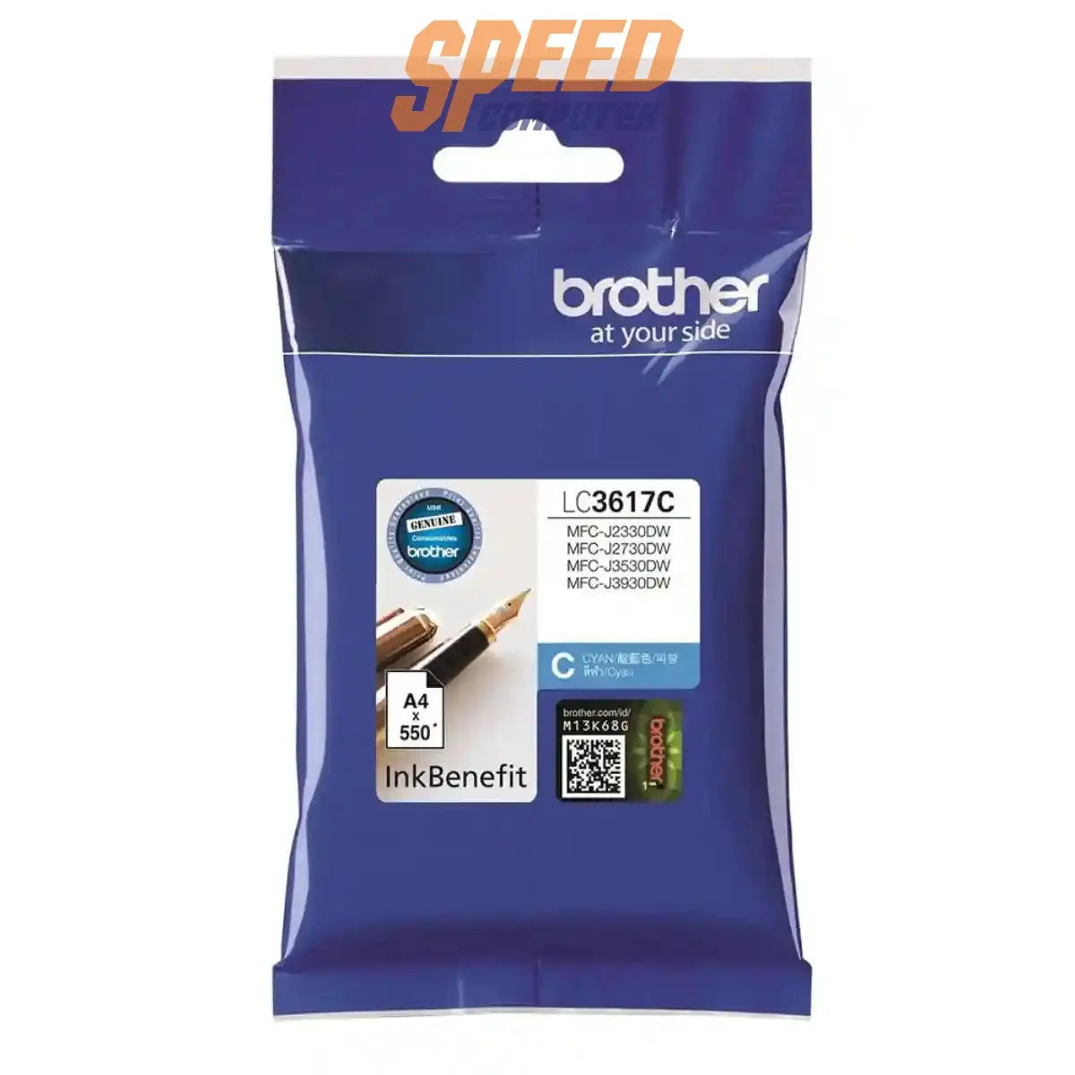 ตลับหมึกแท้ Brother LC-3617 สำหรับเครื่องพิมพ์อิงค์เจ็ท