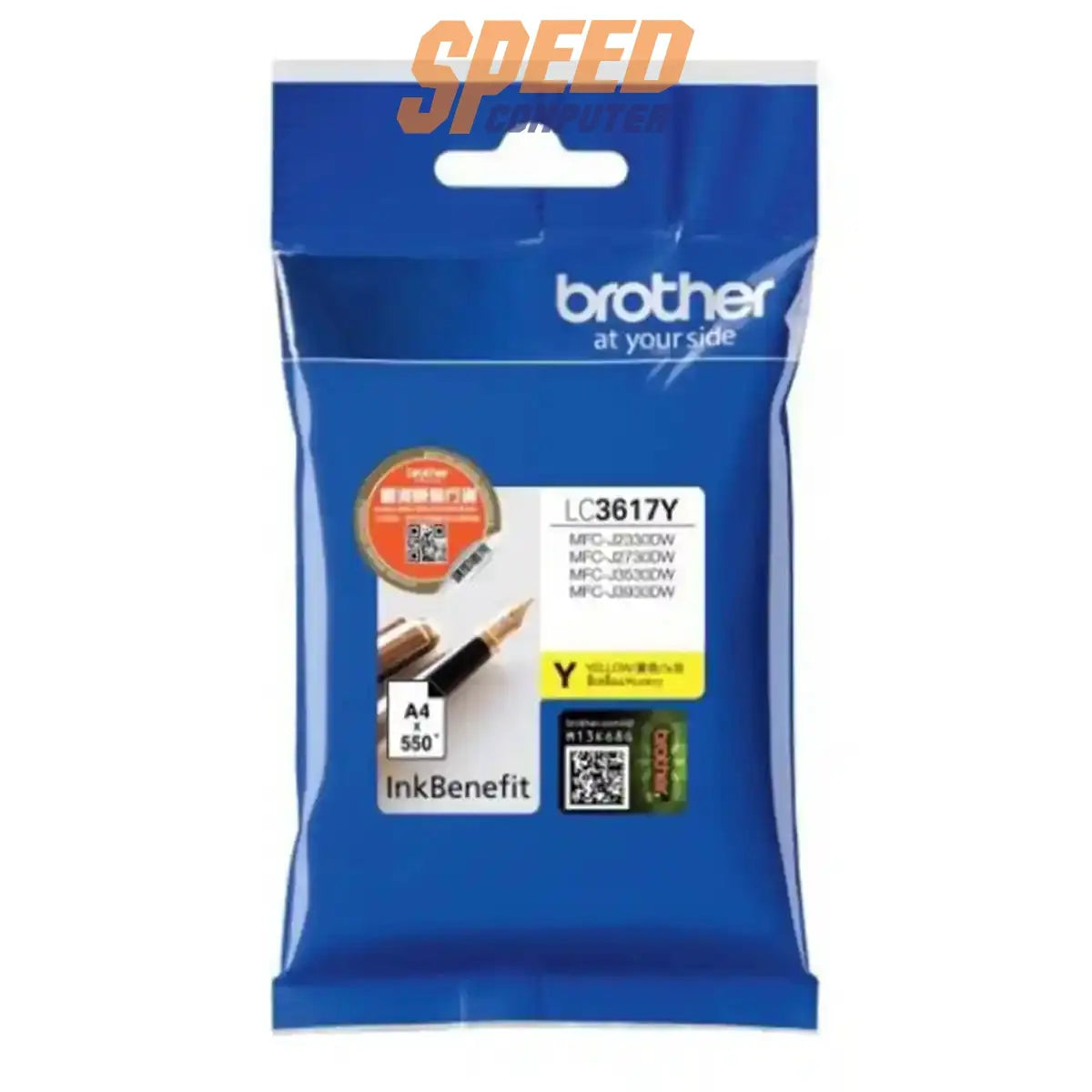 ตลับหมึกแท้ Brother LC-3617 สำหรับเครื่องพิมพ์อิงค์เจ็ท