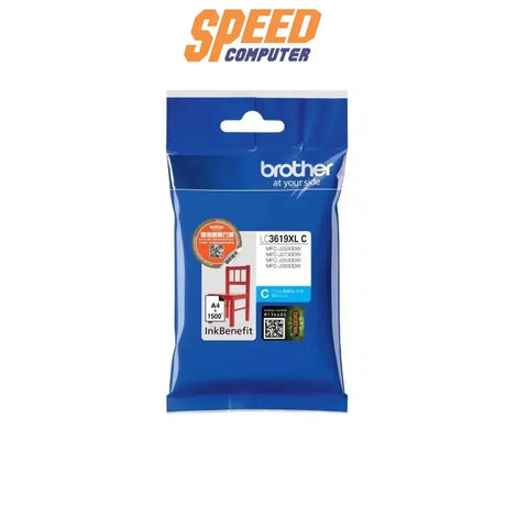หมึกเครื่องปริ้นเตอร์ Brother LC - 3619XLC Cartridge สีฟ้า - SpeedCom