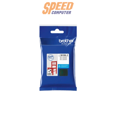 หมึกเครื่องปริ้นเตอร์ Brother LC - 3619XLC Cartridge สีฟ้า - SpeedCom