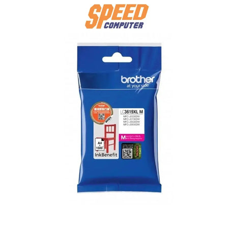 หมึกเครื่องปริ้นเตอร์ Brother LC - 3619XLM Cartridge สีชมพู - SpeedCom