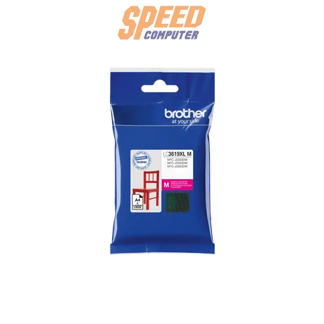 หมึกเครื่องปริ้นเตอร์ Brother LC - 3619XLM Cartridge สีชมพู - SpeedCom