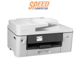 ปริ้นเตอร์อิงค์เจ็ท Brother MFC - J3540DW สีเทา - SpeedCom