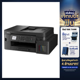 ปริ้นเตอร์อิงค์เจ็ท Brother MFC-T930DW Ink Tank Printer สีดำ - SpeedCom
