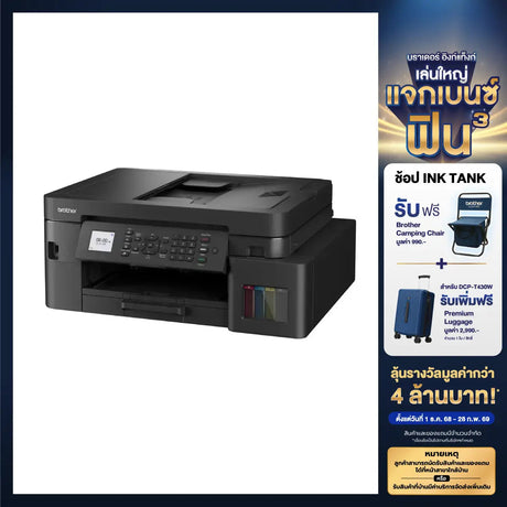 ปริ้นเตอร์อิงค์เจ็ท Brother MFC-T930DW Ink Tank Printer สีดำ - SpeedCom