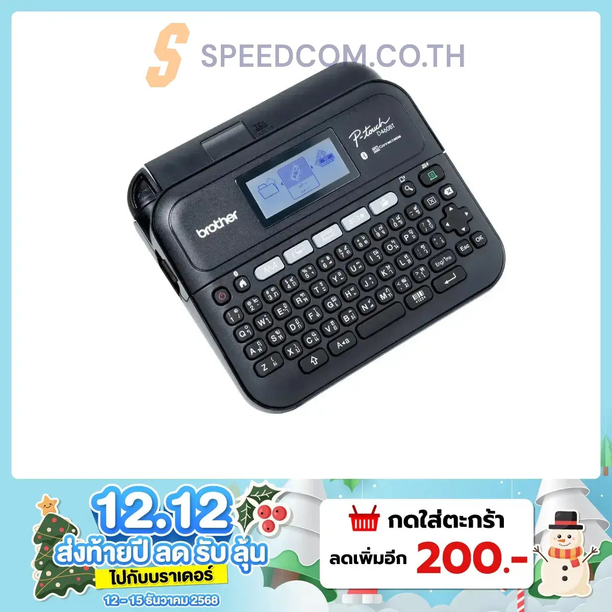 Label printer Brother PT-D460BT portable