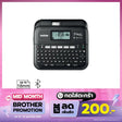 เครื่องพิมพ์ฉลากแบบพกพา Brother PT-D460BT - SpeedCom