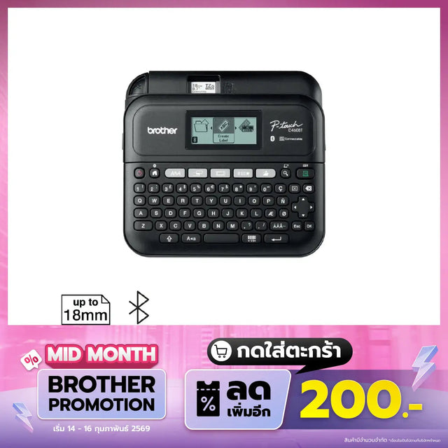 เครื่องพิมพ์ฉลากแบบพกพา Brother PT-D460BT - SpeedCom