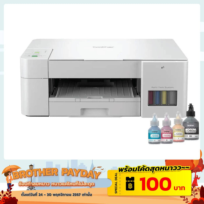 Printer Ink Tank Brother DCP T426W