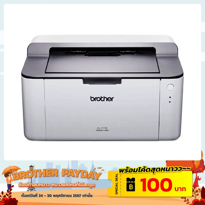 Laser printer BROTHER HL-1110 White