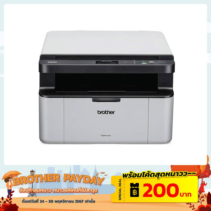 Laser Printer Brother DCP 1610W White