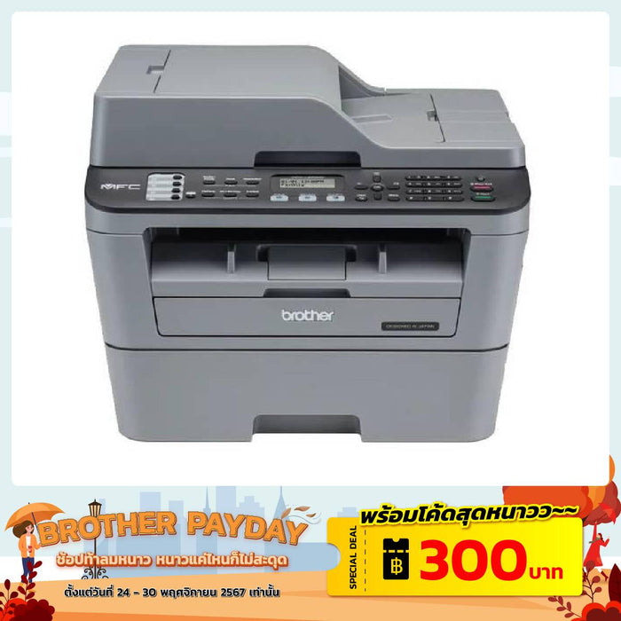 Laser Printer Brother MFC-L2700D Black