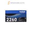 ตลับหมึกโทนเนอร์ Brother TN-2260 สีดำ