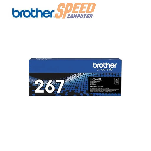 หมึกพิมพ์เลเซอร์ Brother TN-267BK สีดำ - SpeedCom