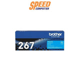 หมึกพิมพ์เลเซอร์ Brother TN - 267C สีฟ้า - SpeedCom